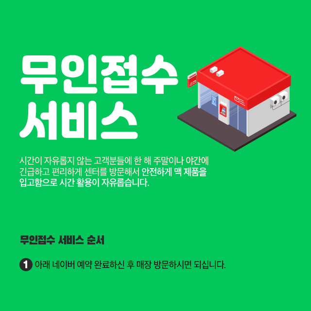 �����ȭ��