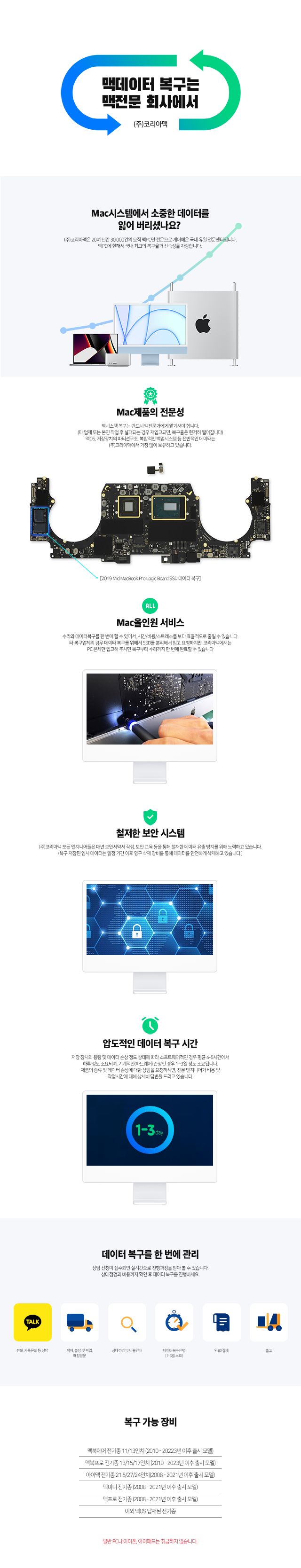 �����ȭ��